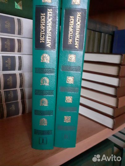 Историки античности,книги новые