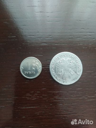 3 рубля Армавир 1918г