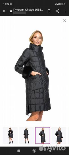 Пальто женское зимнее chiago