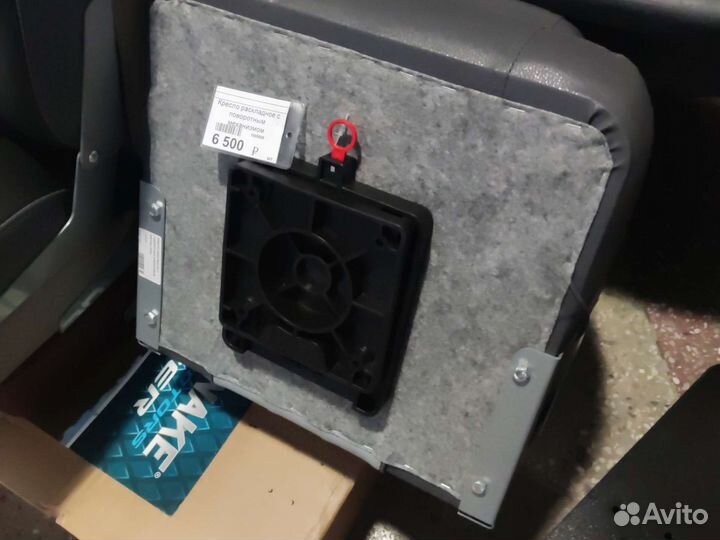 Складное кресло в лодку