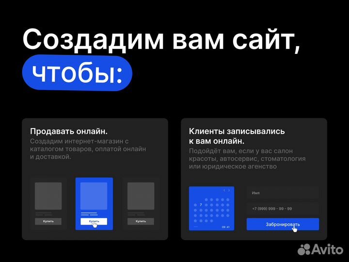 Создание сайтов для привлечения клиентов Рязань