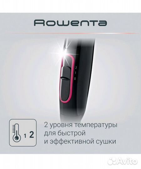 Фен Rowenta CV3323F0 1600 Вт черный