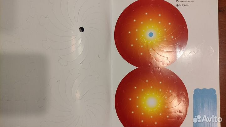 Новогодние игрушки своими руками. Новая