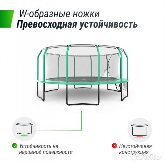 Батут unix line 16 ft supreme game (green)