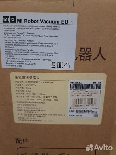 Робот пылесос xiaomi моющий