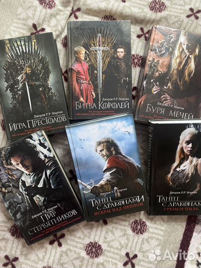 Игра престолов все книги