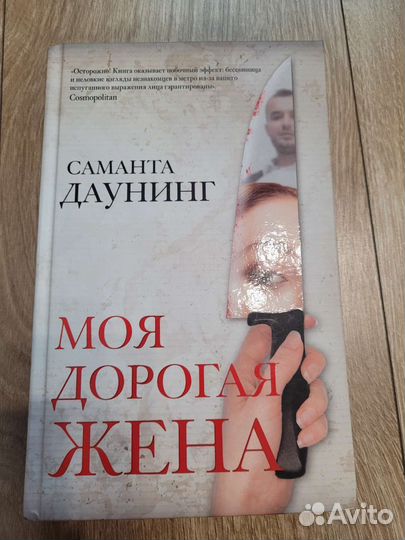 Отличные книги