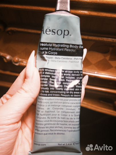 Aesop - black papper patcholi