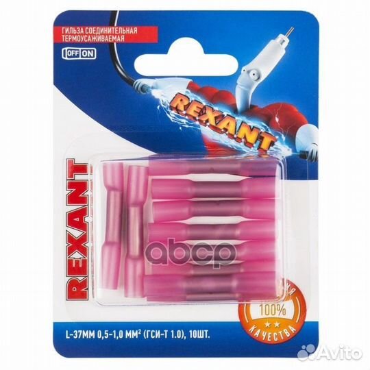 Клемма соединительная пвх под провод 0.5-1 кв.м