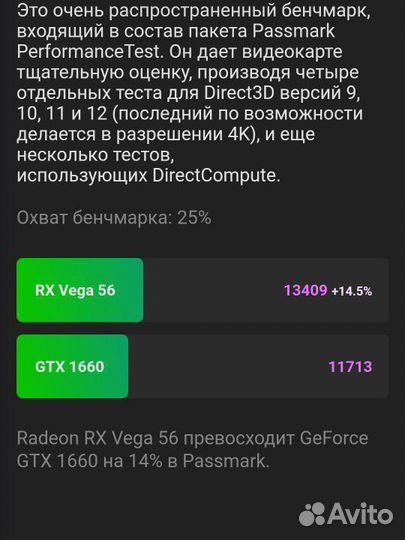 Игровой компьютер DDR4 весь комплект