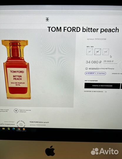 Tom ford bitter peach оригинал