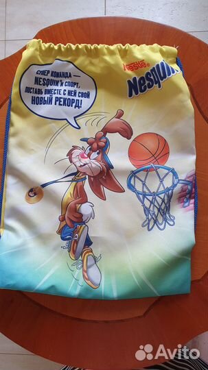 Мешочек детский Nesquik