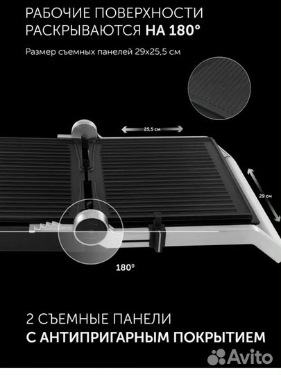 Гриль polaris новый