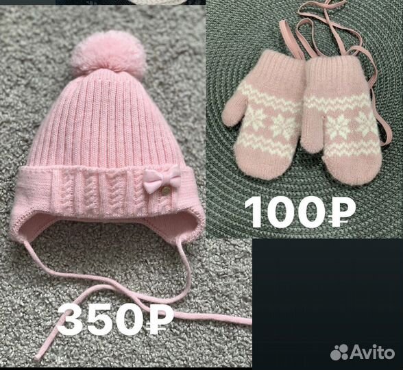 Шапка для девочки