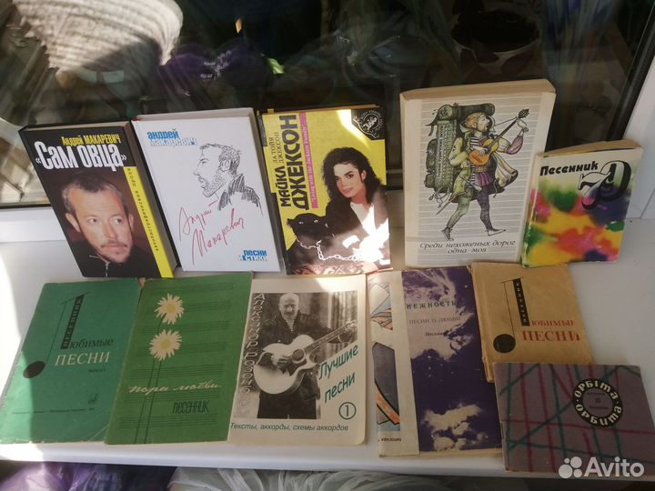 Книги о музыке