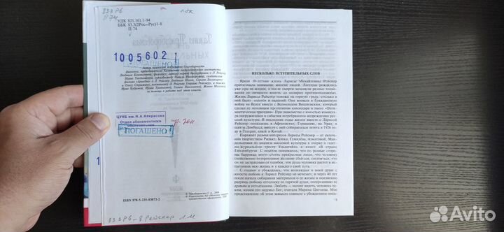 Галина Пржиборовская 