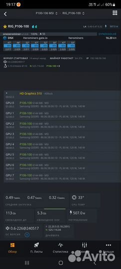 Майнинг ферма