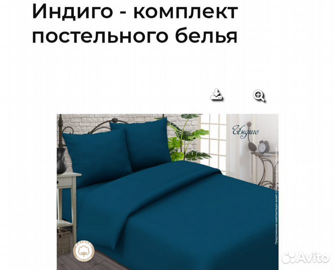 Постельное белье евро 100 хлопок