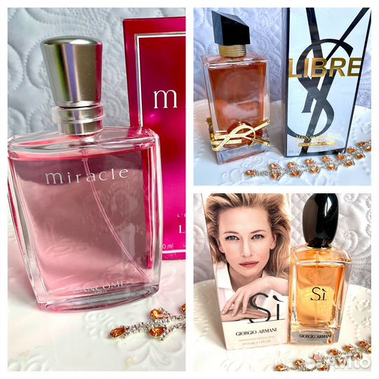 Парфюм лотом