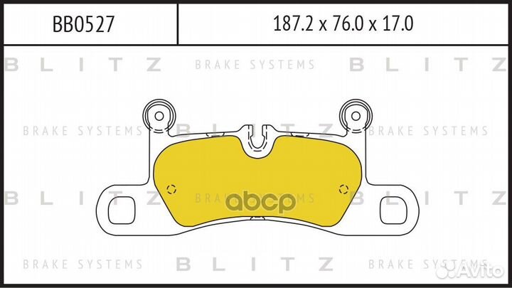 Колодки тормозные дисковые задние porsche Cayen