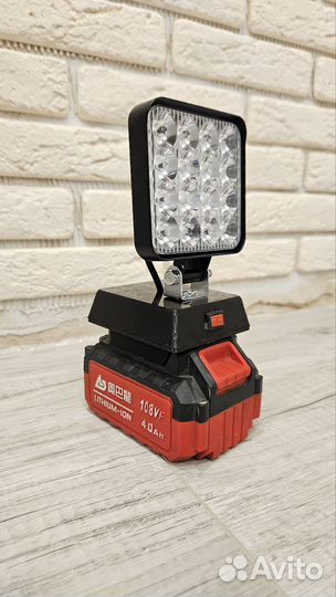 Фара, светильник переноска аккумуляторная