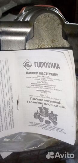 Насос масляный мтз