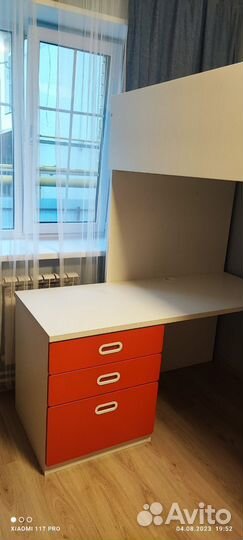 Комплекс IKEA stuva