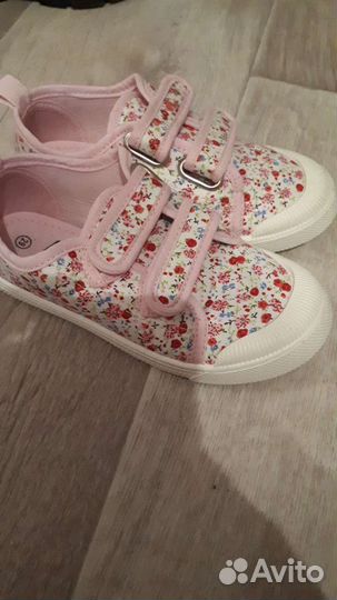 Детские товары