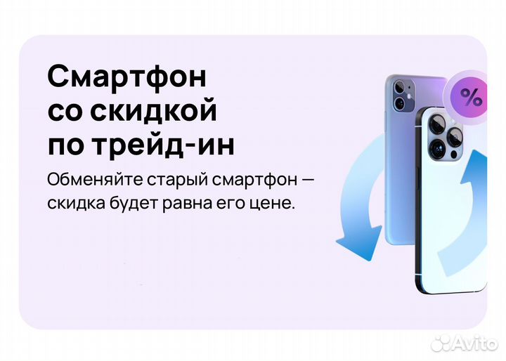 iPhone 16, 128 ГБ