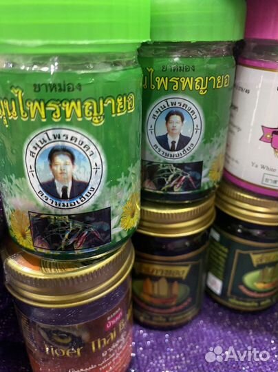 Тайские бальзамы,алое-вера и др