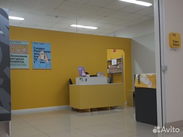 Пункт выдачи заказов Яндекс Маркет купить в Новосибирске | Готовый ...