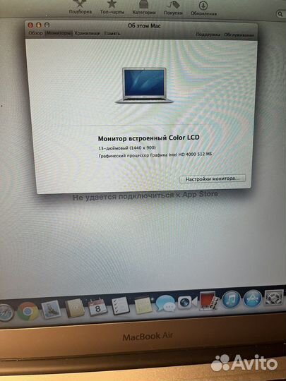 Macbook air 13