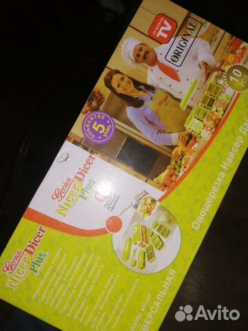 Овощерезка