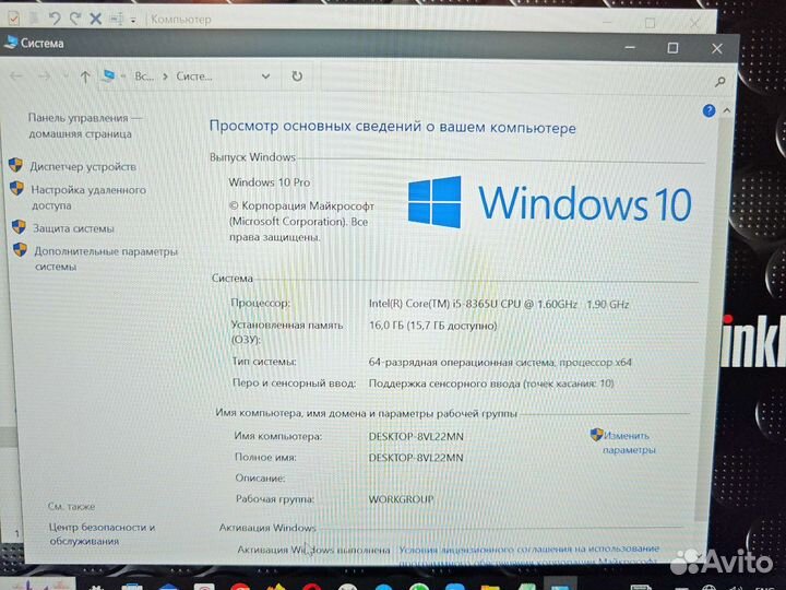 Lenovo T490s FHD IPS i5-8365U 16Gb/512SSD Сенсор
