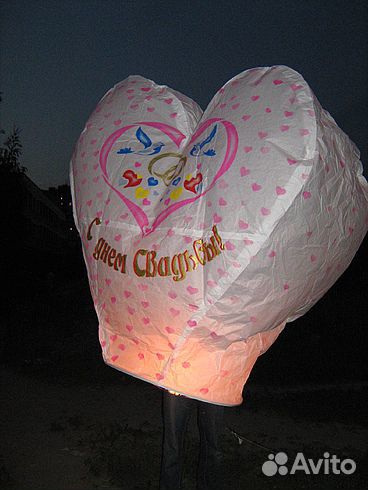 Свадебные небесные фонарики Сердце 150см