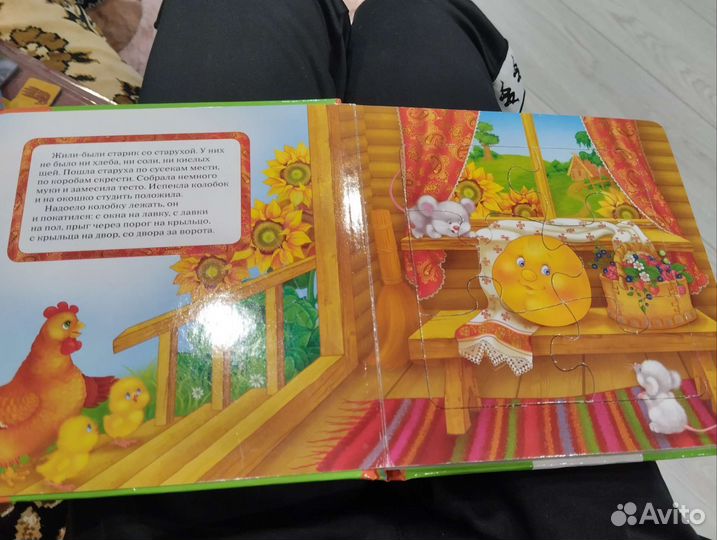 Комплект книг 2 шт Росмэн