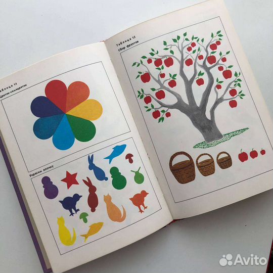 Методическое пособие для воспитателей