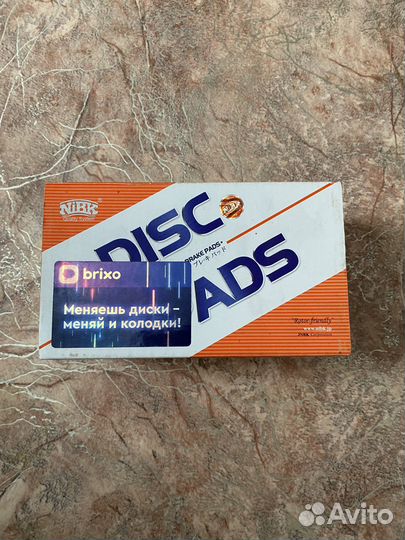 Тормозные колодки передние Renault