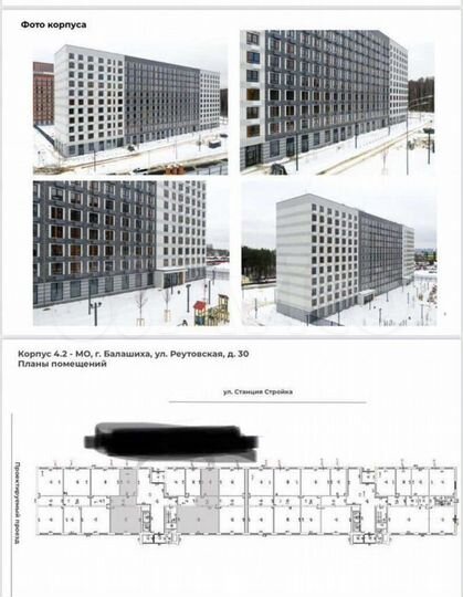 Сдам помещение свободного назначения, 92 м²