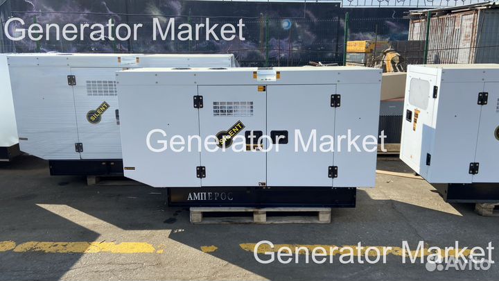 Дизельный генератор 22 кВт амперос (в кожухе)