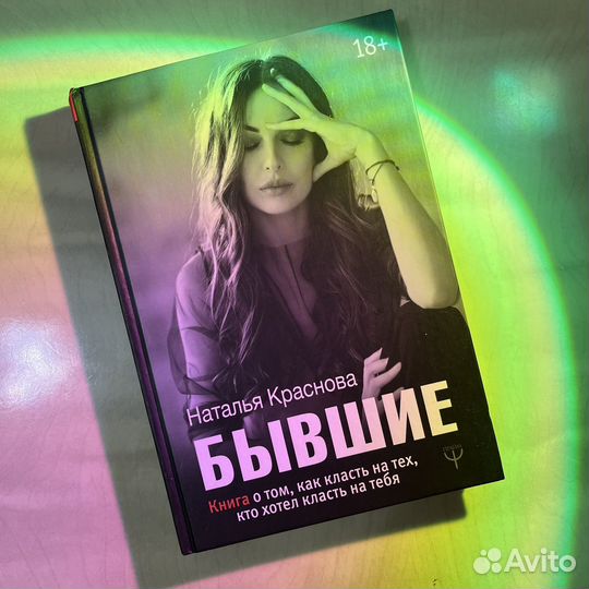 Книга 