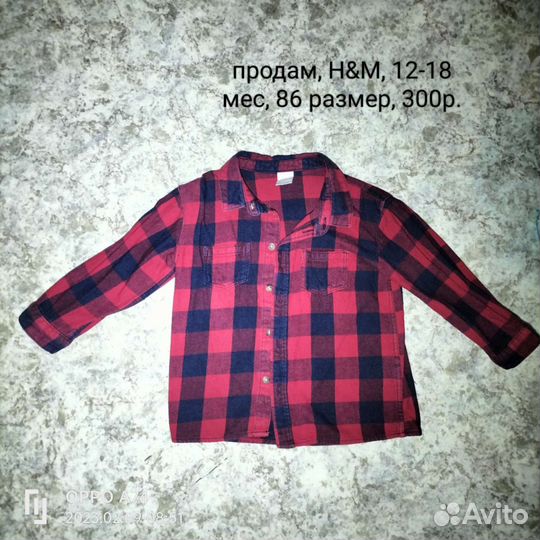 Детская рубашка для мальчика H&M