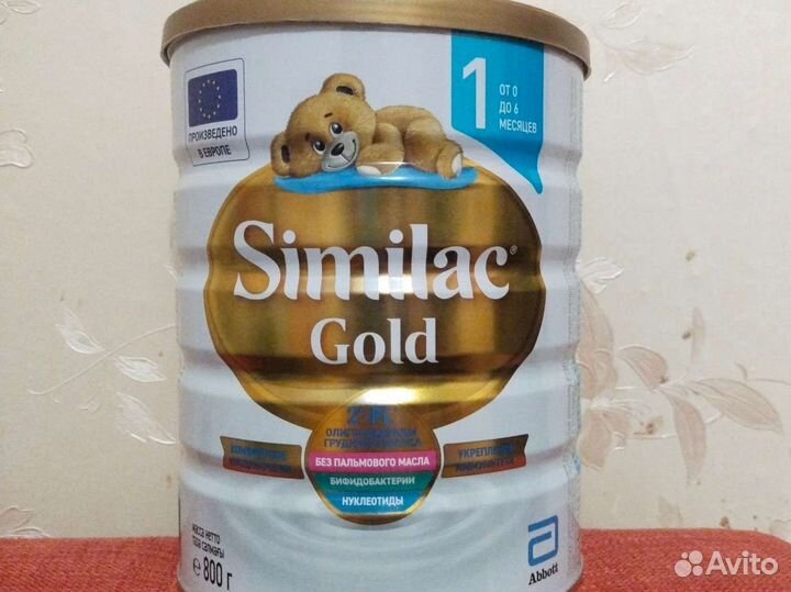Детская смесь симилак голд 1