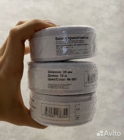 Трикотажная бейка