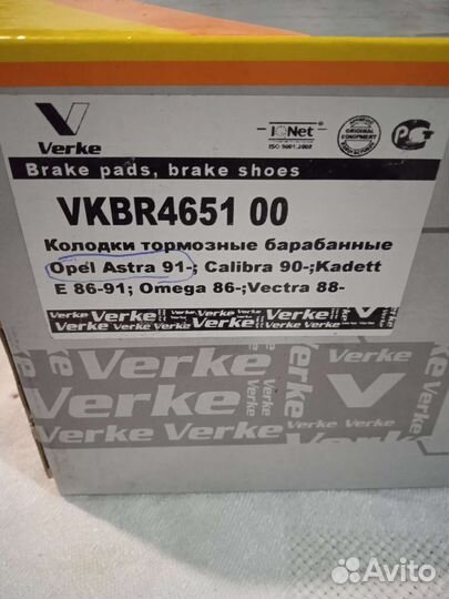 Vkbr4651 00 Колодки тормозные барабанные Opel