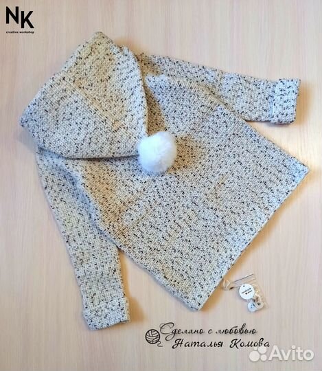 Кардиган детский вязаный ручной работы