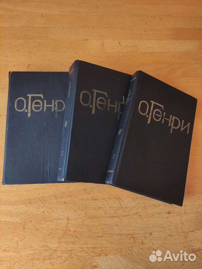 Книги О.Генри- зарубежная классика