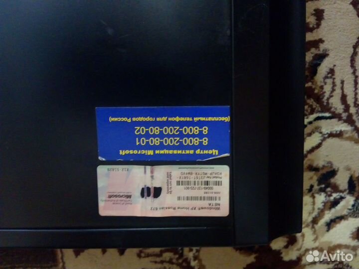 Системный блок