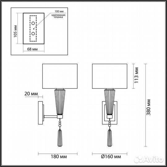 Бра odeon light Latte 5403/1W