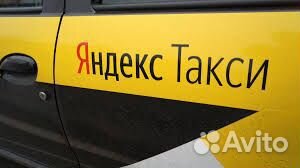 Водитель(только женщина) на авто компании